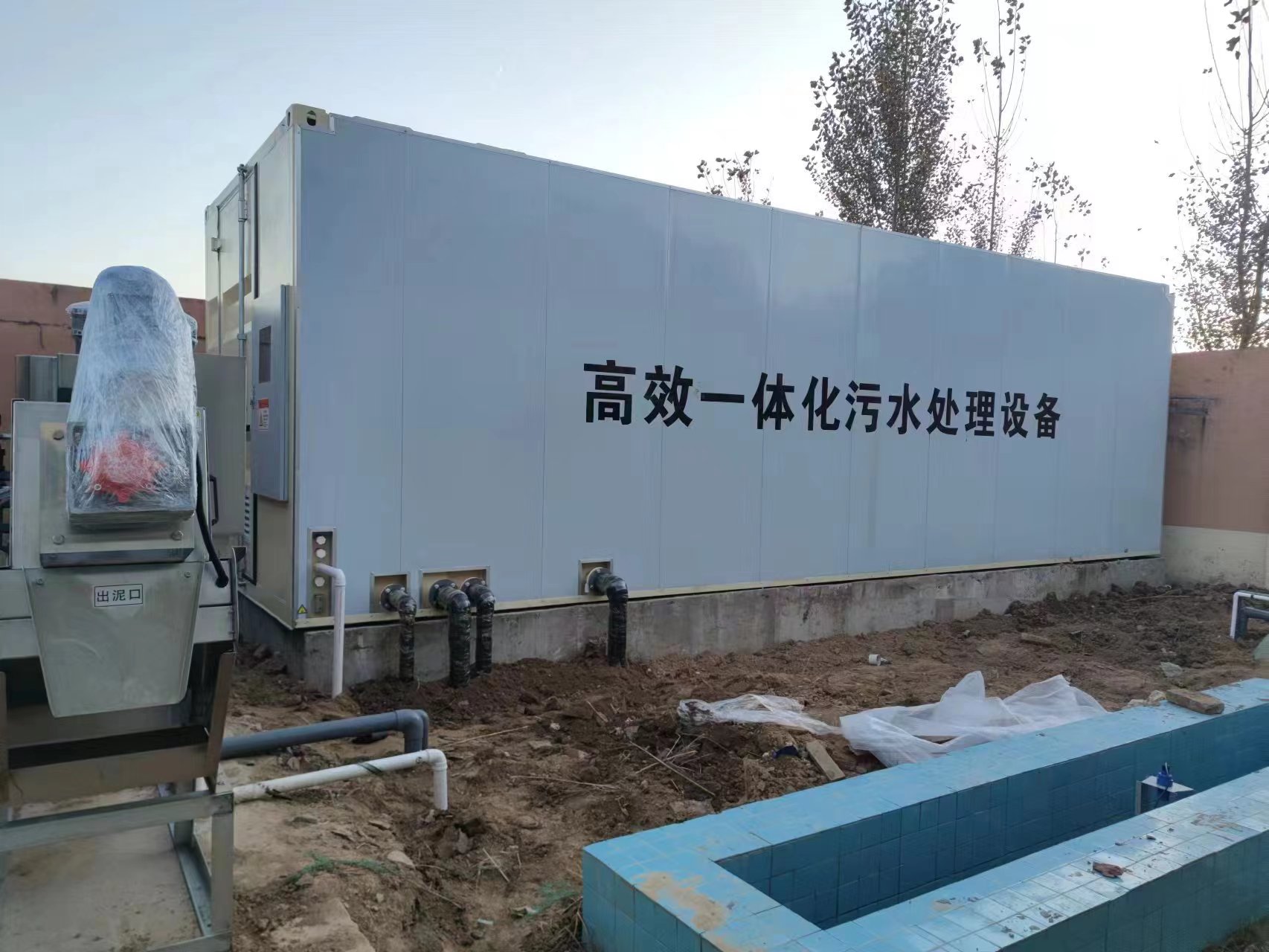安吉地埋式一体化污水处理设备